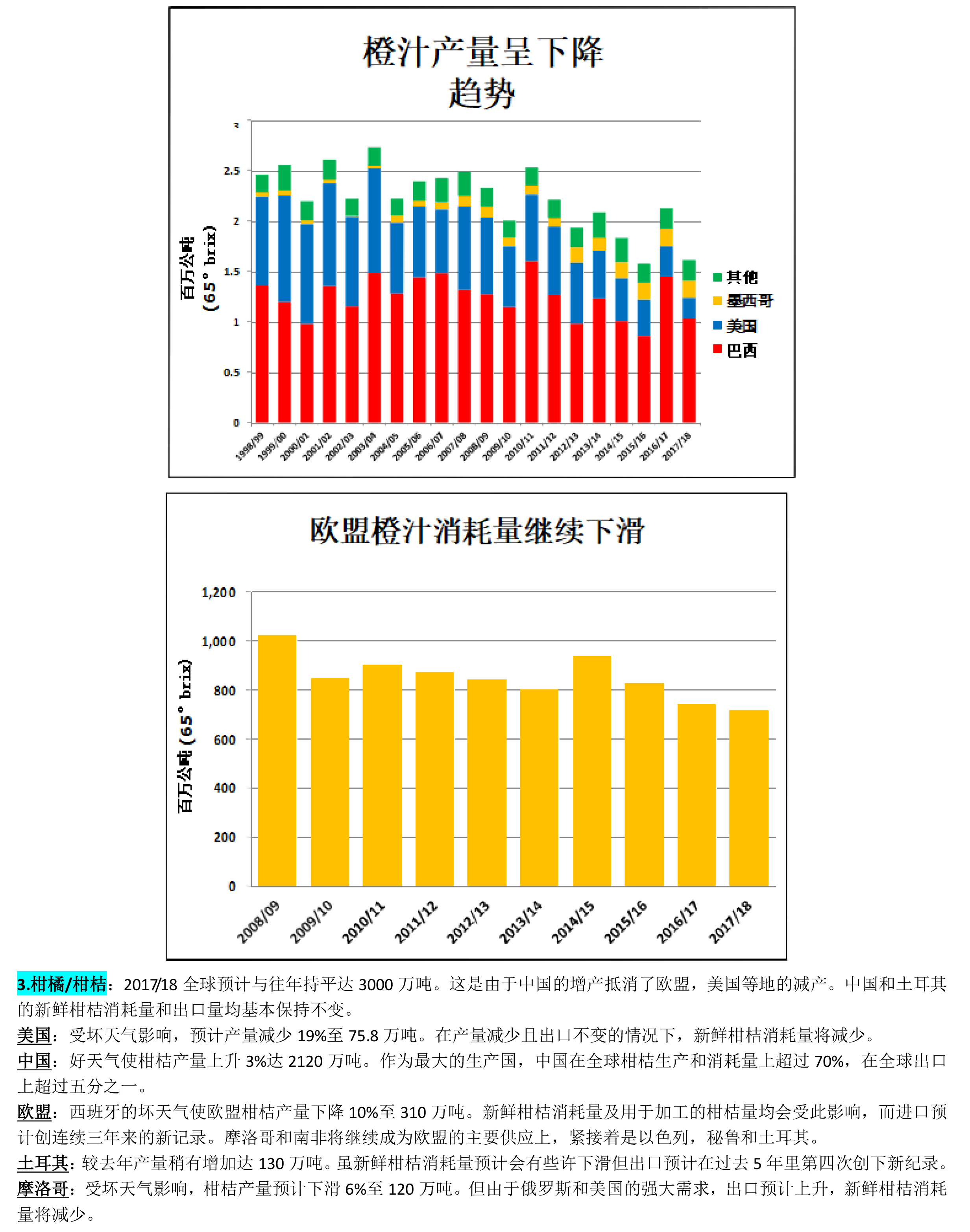 2024新奥门原料免费资料